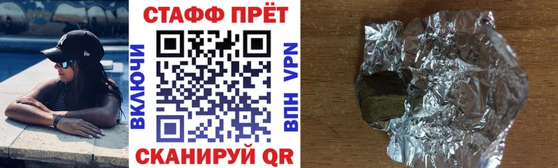 Наркотические вещества Приморско-Ахтарск Канабис  Меф мяу мяу  ГАШ 