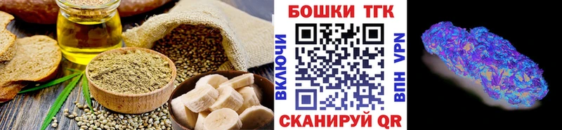 Cannafood марихуана  продажа наркотиков  Приморско-Ахтарск 