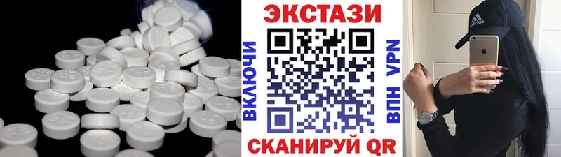 цена   Приморско-Ахтарск  Экстази таблы 