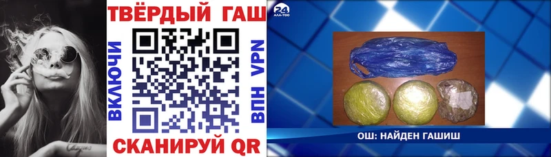 как найти закладки  Приморско-Ахтарск  Гашиш hashish 