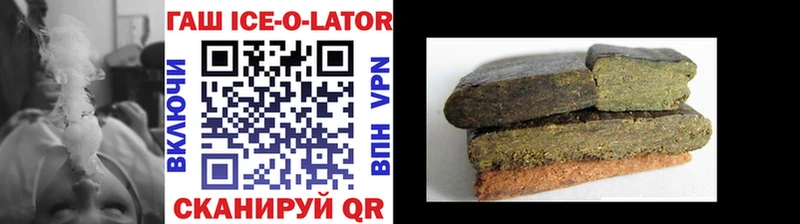 ГАШИШ hashish Приморско-Ахтарск