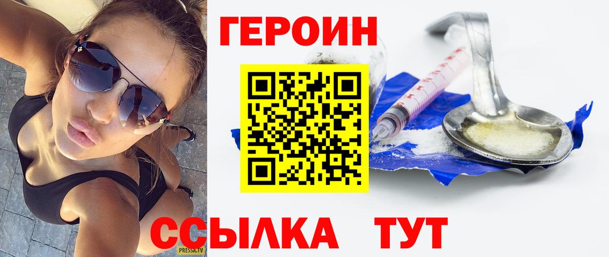 ЭКСТАЗИ  Вход с VPN  Меф МЯУ МЯУ кристаллы  Приморско-Ахтарск  Кокаин  Вейп ТГК  Гашиш  Гашиш  Амфетамин   МАРИХУАНА 