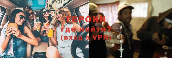 spice Новодвинск