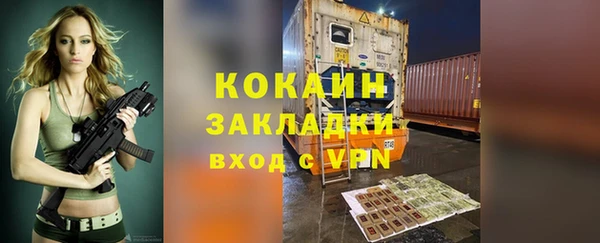 бутират Нязепетровск