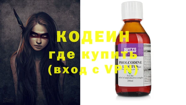 амфетамин Новозыбков