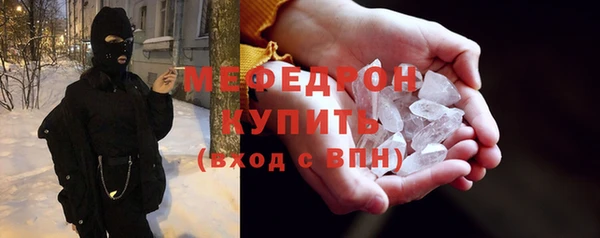 амфетамин Новозыбков