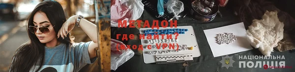 амфетамин Новозыбков