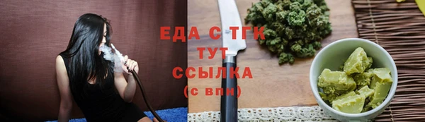 ГАЛЛЮЦИНОГЕННЫЕ ГРИБЫ Новокубанск