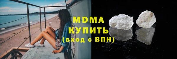 амфетамин Новозыбков