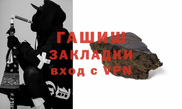 дурь Галич