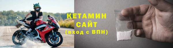 бутират Нязепетровск