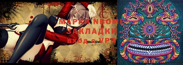 прущая мука Нягань
