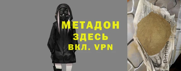 бутират Нязепетровск
