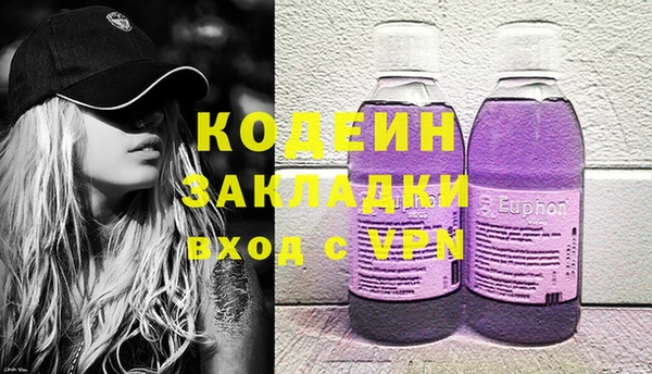 амфетамин Новозыбков