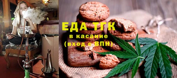 прущая мука Нягань