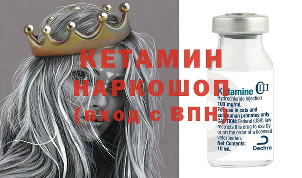 PSILOCYBIN Вязьма