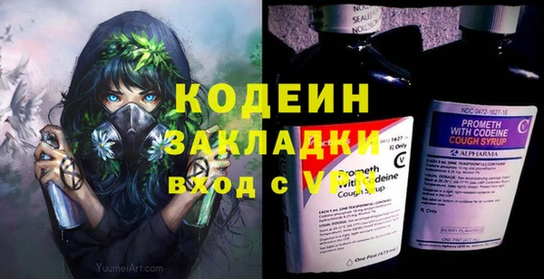 прущая мука Нягань
