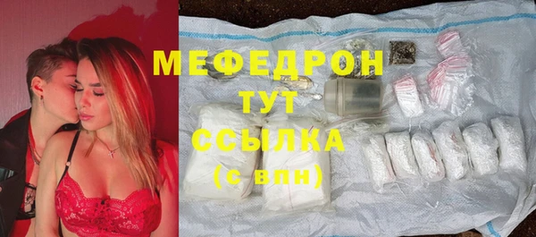 синтетический гашиш Гвардейск