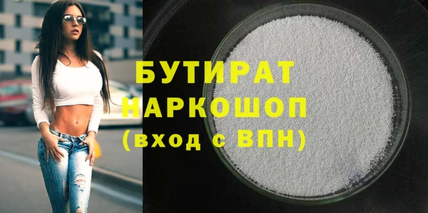 spice Новодвинск