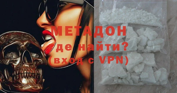 spice Вяземский
