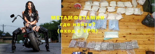 ГАЛЛЮЦИНОГЕННЫЕ ГРИБЫ Новокубанск