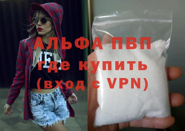 бутик Вязники