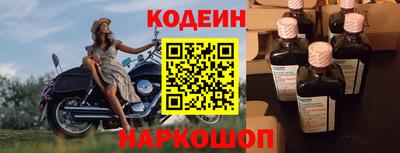 скорость Бийск