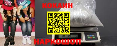 кокаин перу Беслан