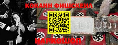 скорость Бийск
