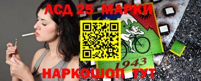 скорость Бийск
