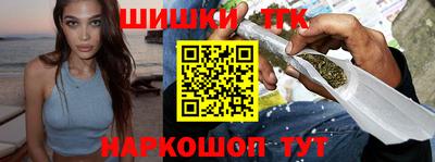 кокаин перу Беслан