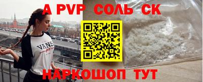 скорость Бийск