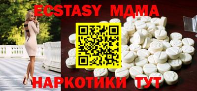 кокаин перу Беслан