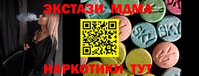 кокаин перу Беслан