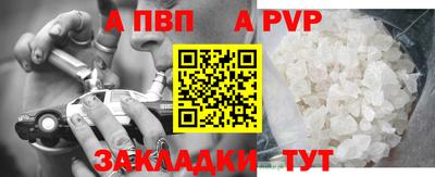 кокаин перу Беслан