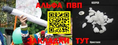 скорость Бийск