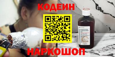 кокаин перу Беслан