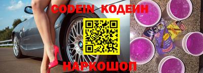 кокаин перу Беслан