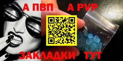 скорость Бийск