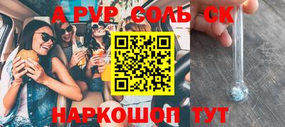кокаин перу Беслан