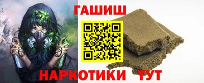 скорость Бийск