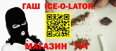 кокаин перу Беслан