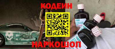 скорость Бийск