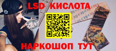 кокаин перу Беслан