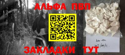 кокаин перу Беслан