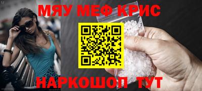 скорость Бийск