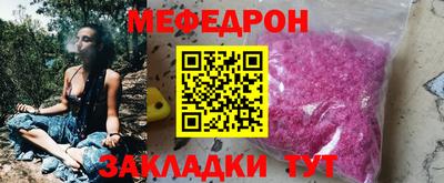 кокаин перу Беслан