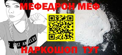 скорость Бийск
