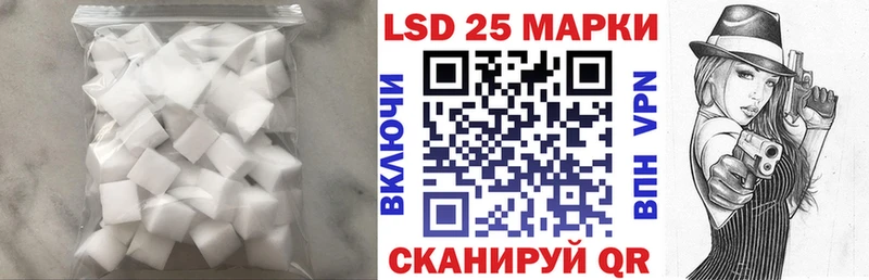 LSD-25 экстази ecstasy  Приморско-Ахтарск 