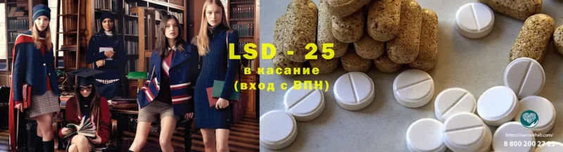 LSD-25 экстази ecstasy  Приморско-Ахтарск 